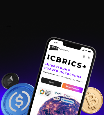 ICBRICS+