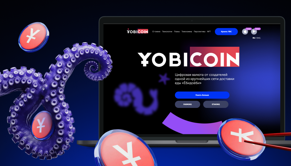 YobiCoin
